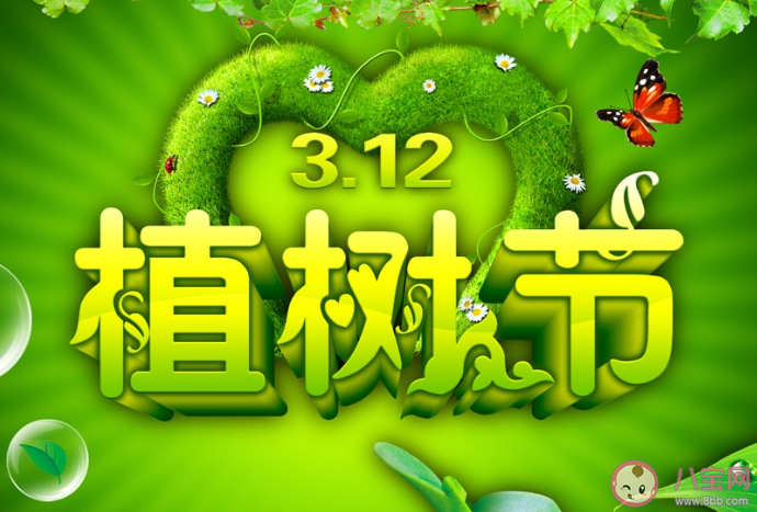 2020疫情时期|2020疫情时期的植树节活动如何组织 2020防控疫情植树节创意活动方案合集