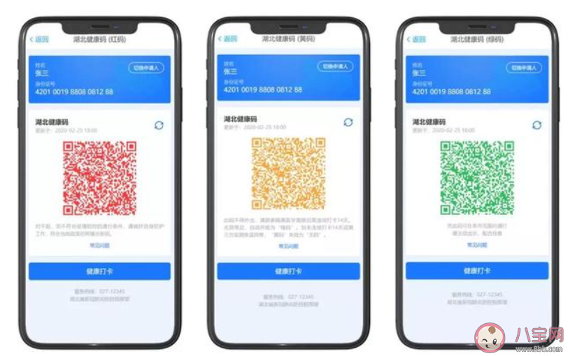 湖北健康码|湖北健康码绿码有效期是多久 湖北健康码绿码有效期时间
