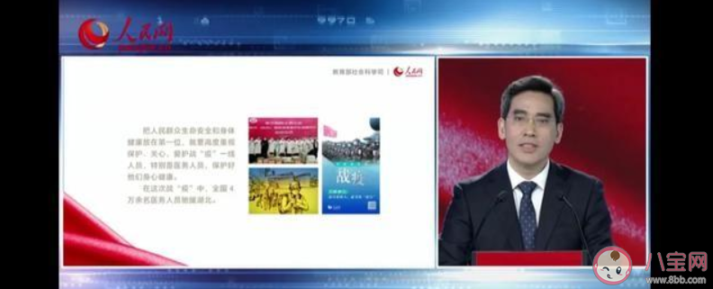 疫情防控|2020疫情防控思政大课观后感心得体会两篇 大学生疫情防控思政大课观后感作文感想