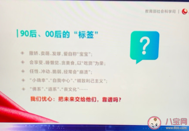 疫情防控思政课观后感800字范文 2020全国大学生疫情防控思政课观后感精选