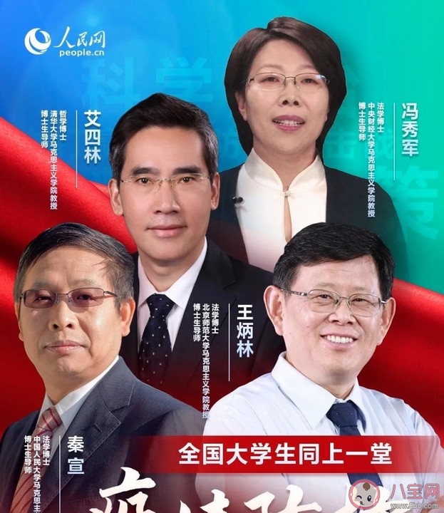 2020|2020疫情防控教育课观后感 大学生疫情防控思政课感想