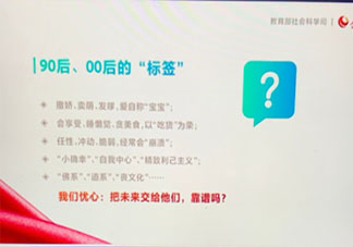 疫情防控思政课观后感800字范文 2020全国大学生疫情防控思政课观后感精选