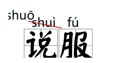 尿尿的正确读音是什么 尿尿的正确读音及释义