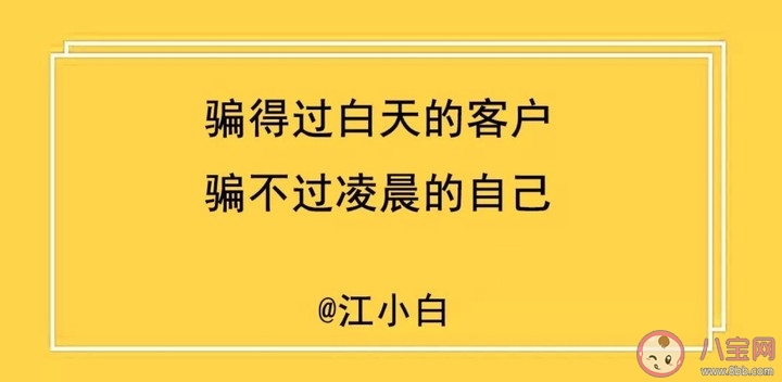 愚人节节日海报|2020愚人节节日海报文案汇总 愚人节借势文案海报