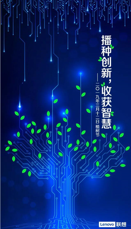 2020植树节海报文案|2020植树节海报文案怎么写 2020植树节创意海报文案赏析