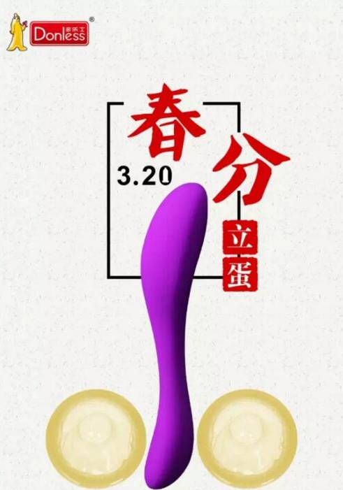 2020春分节气|2020春分节气海报文案怎么写 2020春分节气创意海报文案赏析