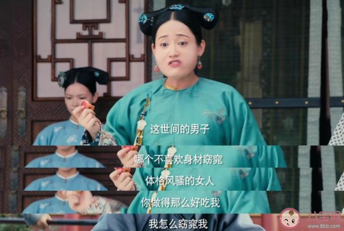 抖音婉贞格格和毓泰侍卫的是什么电影 婉贞格格和毓泰侍卫在哪里可以看到