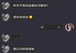 网恋真的靠谱吗 如何看待网恋