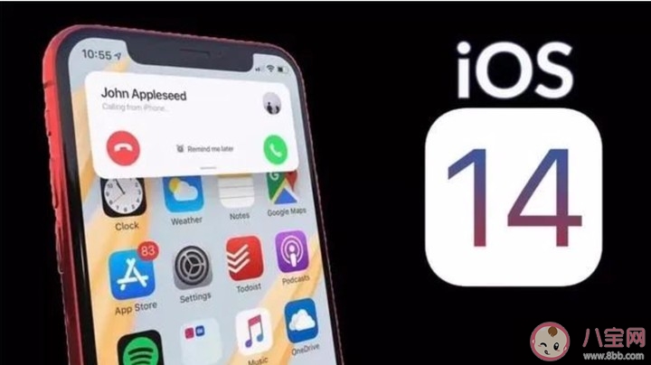 ios14|ios14支持机型有哪些 ios14更新了哪些内容