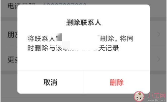 年轻人结束一段关系的方式是什么 年轻人是怎样结束一段关系的