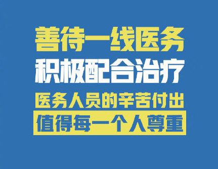 防疫|关于防疫的6个最新倡议 防疫时期的6大倡议是什么