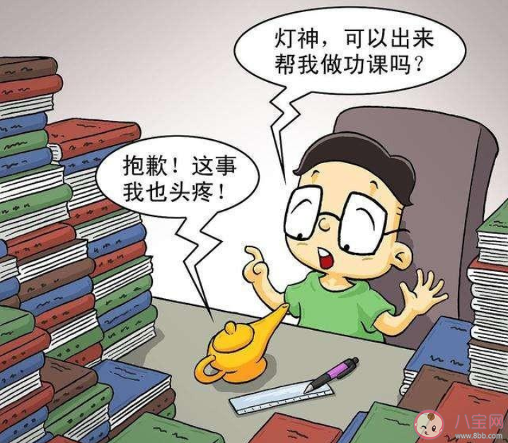 在学校|在学校时和上网课时的作业量有什么区别 在学校时VS上网课时作业量区别对比