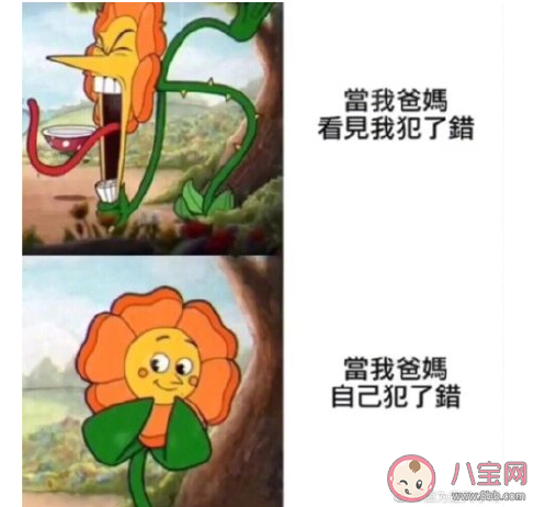 孩子|中国家长的十五大幻觉是什么 为什么家长会有这些错觉