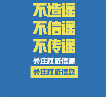 防疫|关于防疫的6个最新倡议 防疫时期的6大倡议是什么