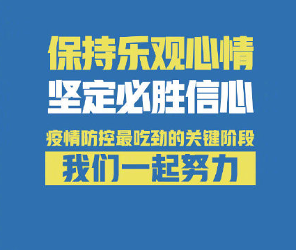 防疫|关于防疫的6个最新倡议 防疫时期的6大倡议是什么