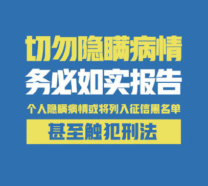 防疫|关于防疫的6个最新倡议 防疫时期的6大倡议是什么