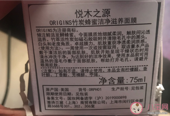 悦木之源|悦木之源黑金面膜多久用一次比较好 悦木之源黑金面膜使用前后对比