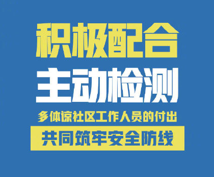 防疫|关于防疫的6个最新倡议 防疫时期的6大倡议是什么