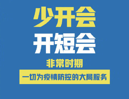 防疫|关于防疫的6个最新倡议 防疫时期的6大倡议是什么