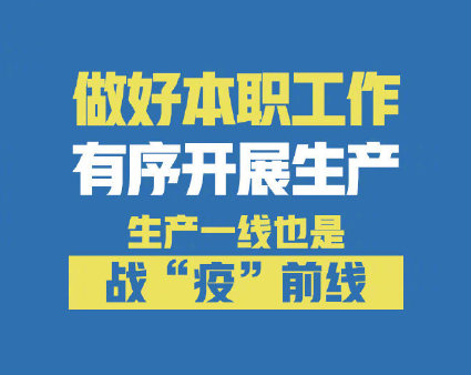 防疫|关于防疫的6个最新倡议 防疫时期的6大倡议是什么