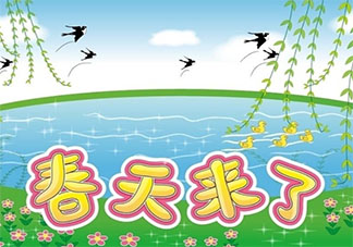 2020小学生春天的感受主题作文美篇 2020小学生春天来了的作文大全