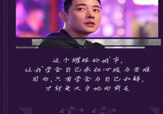 《安家》房似锦家里出什么事了 房似锦家为什么没直接想到报警