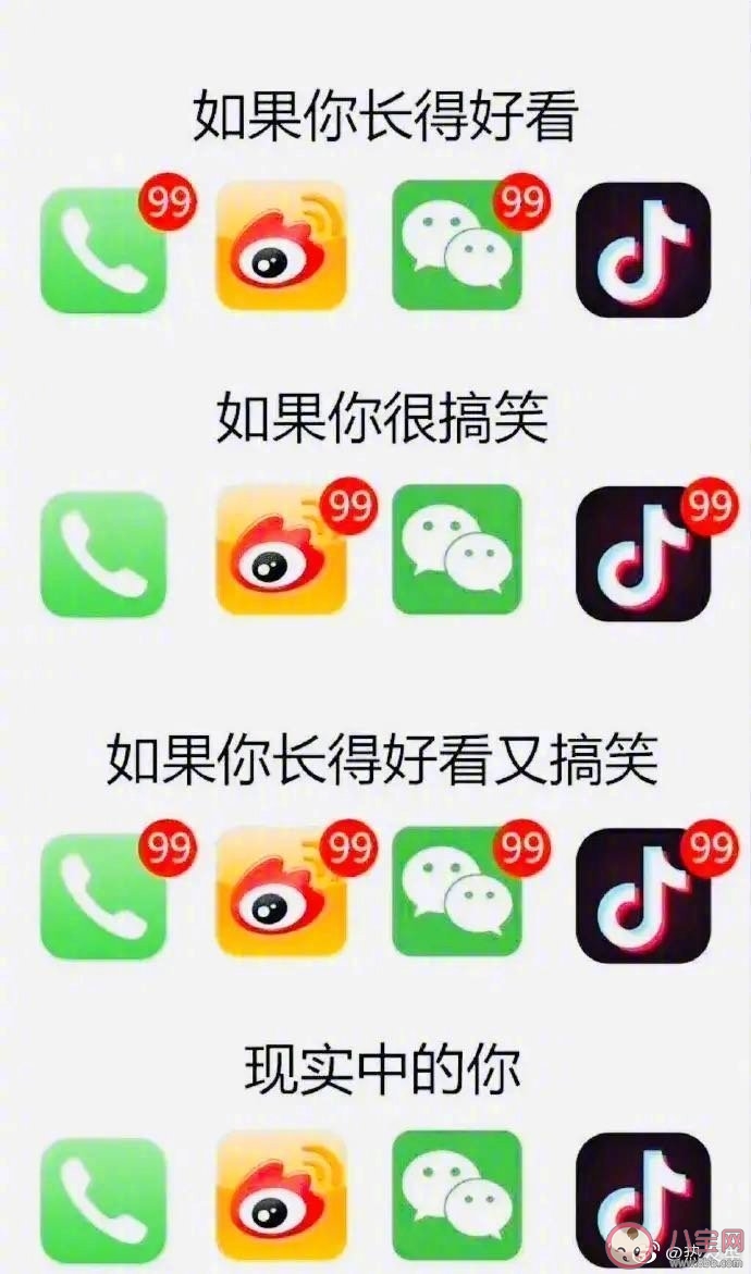 教你如何吸引别人的注意 用什么方法吸引别人注意比较好