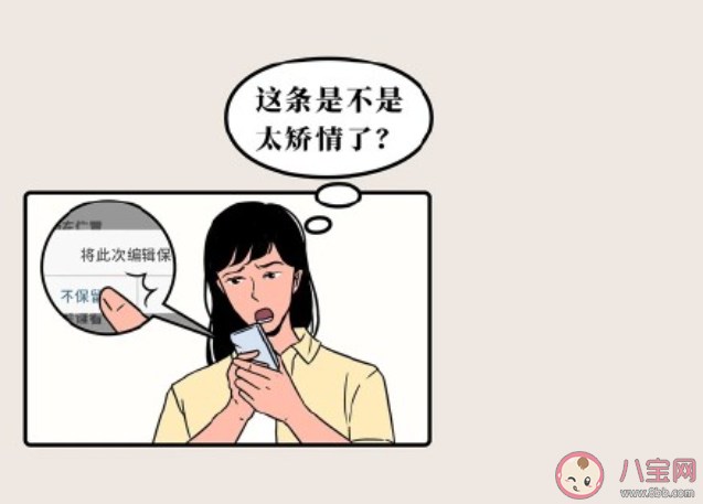 敏感的人活得有多累 敏感的人有什么特点