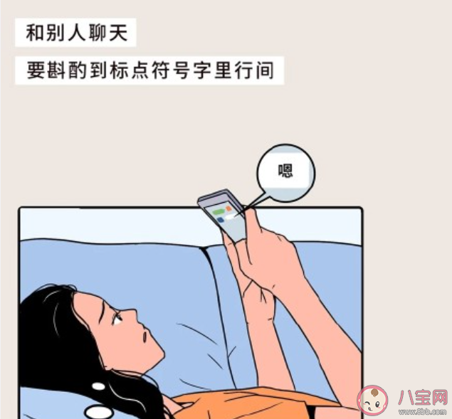 敏感的人活得有多累 敏感的人有什么特点