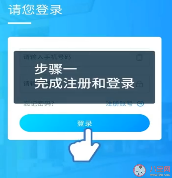 武汉通app实名认证在哪 武汉通实名认证步骤流程