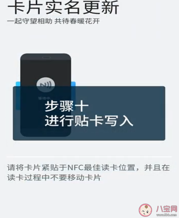 武汉通app实名认证在哪 武汉通实名认证步骤流程