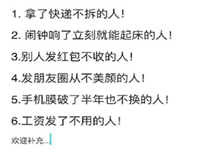 当代社会六大狠人是哪些 哪些行为称得上狠人