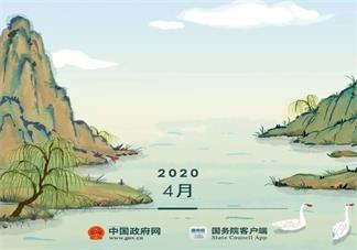 2020年清明节还能扫墓吗 清明节扫墓会不会取消