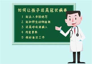 开学之后还需要戴口罩吗 如果开学需要戴口罩去学校吗