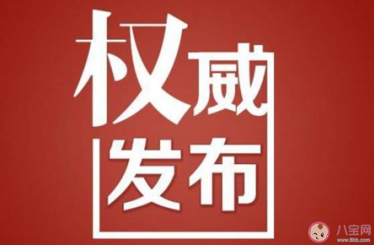 来之不易的3个0|来之不易的3个0是什么意思 来之不易的3个0有什么含义