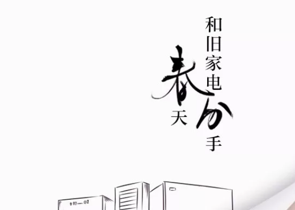 2020春分文案怎么写 各品牌春分文案合集