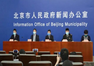 北京不再受理入境人员居家隔离申请是什么意思 境外入京人员管控措施