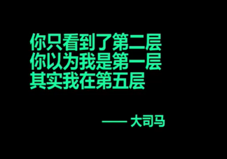 老千层饼了是什么意思什么梗 老千层饼了出处来源是哪里