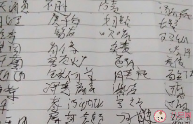 写字不好看是什么体验 写字不好看是什么感受