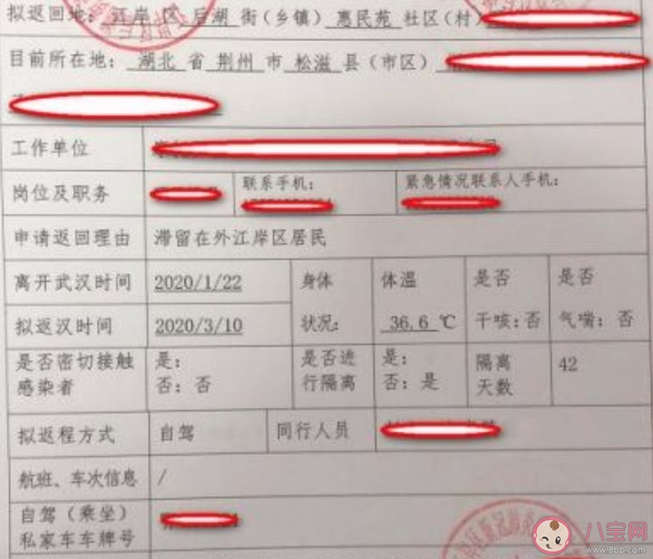 湖北省内|湖北省内去武汉需要隔离吗 湖北省内需要隔离14天吗