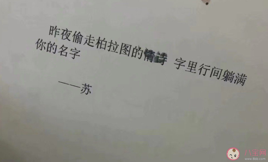 缘分|让你感到缘分妙不可言的事是什么样的 缘分妙不可言的经历分享