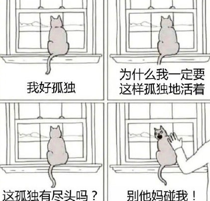 表面孤独症|表面孤独症是怎样的 表面孤独症的特征