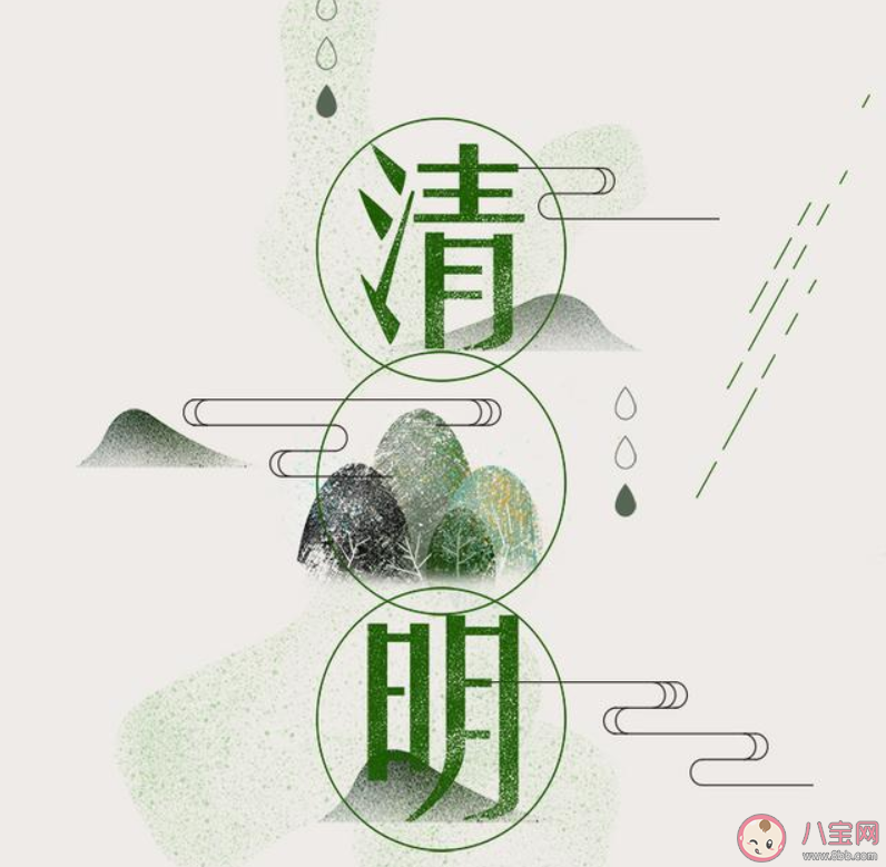 清明节|2020清明节想念天堂父母的心情说说 清明节想念天堂父母的心情句子