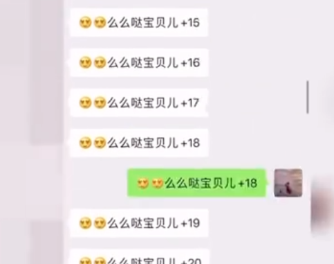 那些发错消息的尴尬经历 发错消息不能撤回的尴尬体验