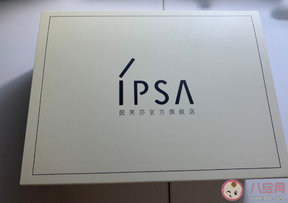 IPSA|IPSA凝水保湿菁华露怎么样 IPSA凝水保湿菁华露试用测评