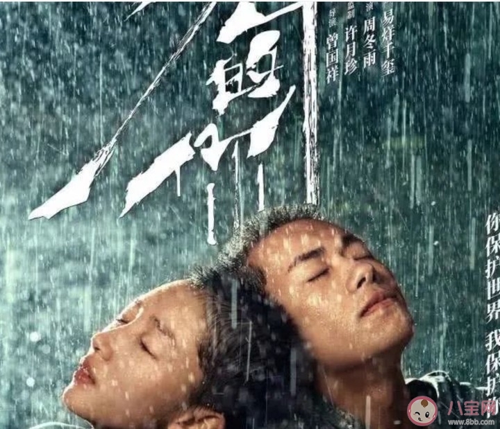 少年的你|少年的你为什么重映 少年的你什么时候重映。