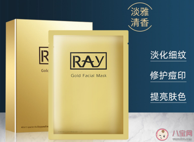 RAY|泰国RAY面膜好用吗 泰国RAY面膜脸大的人好敷吗