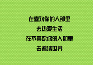 你听过哪些奇葩的分手理由 曾被分手的奇葩理由有哪些