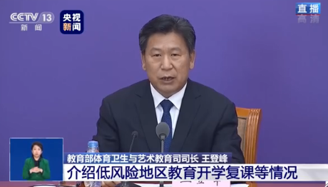 为什么高考延期一个月 填报志愿和录取也会延期吗