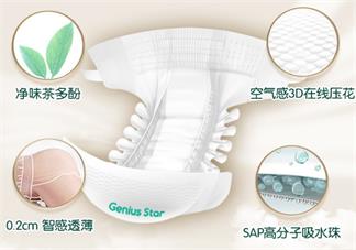 天生明星纸尿裤会不会侧漏 天生明星纸尿裤使用感受